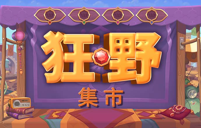 pg棋牌软件平台安卓