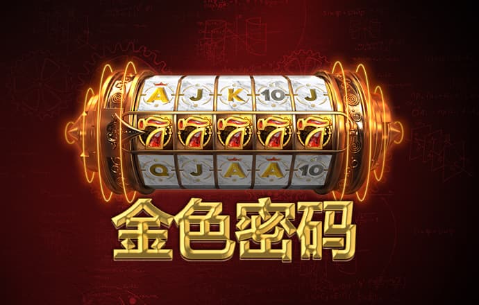 c 7娱乐